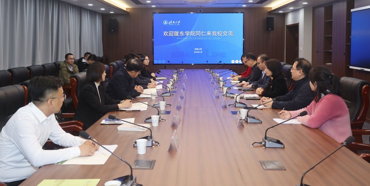 20240110陇东学院辛刚国校长一行来开云考察交流 (1).jpg