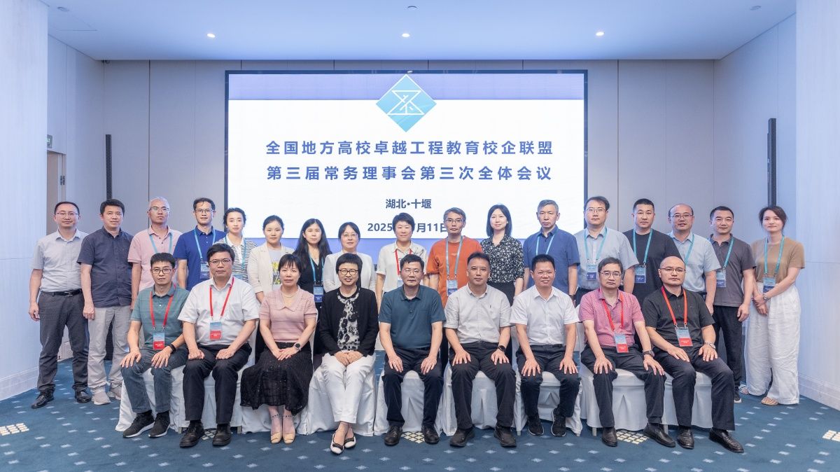 常务理事会_副本.jpg